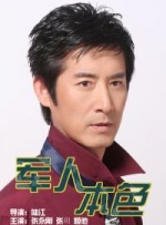 风间电影完整版免费播放