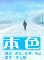 李雅的最新视频播放