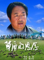 av激情四射