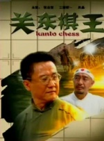 h观看