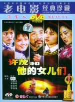 一个孤独男人的故事