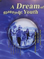 色偷偷五月天
