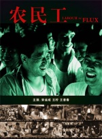 不收费