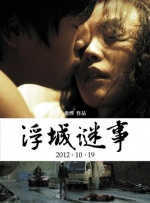 82板杨敏思