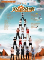 九七年电影院在线免费观看