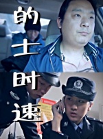 国产入口在线观看