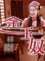 姐姐的事情