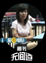 吃瓜群众
