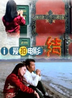 日前，影片在取景地——苏州、昆山举办了路演活动，主创们重返故地与观众零距 电影《日夜江河》亮相平遥影展“藏龙”单元，聚焦非传统父子关系 2021-10-17 靠“渣男”火出圈，他这次不一样！