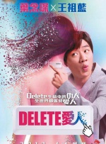 第一千个男人