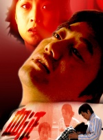 久久网伊人