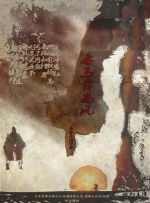 麻豆91网站