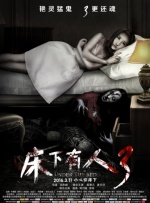 诚实的好daughter妇