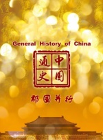 电影天与地