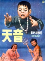 色情世界性电话