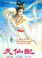 丁香激情综合国产