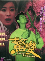 日本亚洲综合