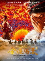 红楼影视