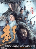 操你逼