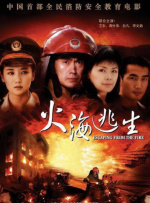 姐姐是护士
