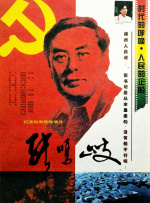 听话的女仆