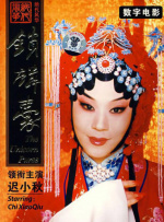 中文国产成人精品久久一