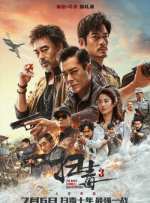 日剧电影大尺度免费完整版
