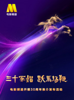 亚洲欧美中文字幕在线网站