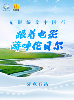 欧美r级在线观看