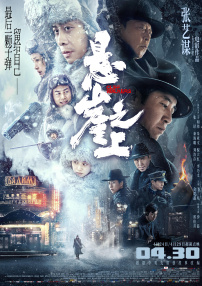 欧美色综合久久