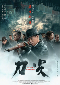 成人午夜大片