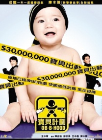 国产午夜精品理论片免费观看