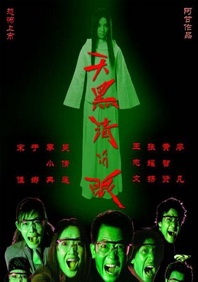 国产成人激情