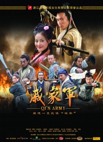 a**站在线播放