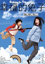 青春期女孩肛门检查