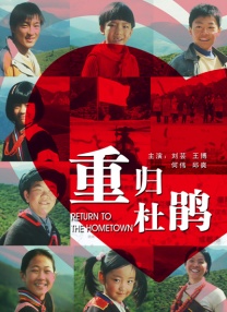国产九九热视频