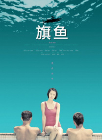 中文字幕在线视频精品