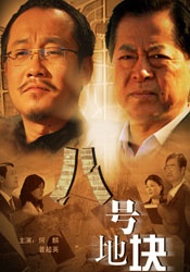 色婷婷啪啪