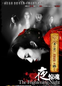 刘老汉翁熄系列新婚