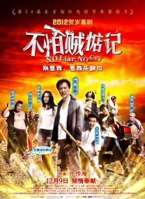 与好妈妈的亲密关系
