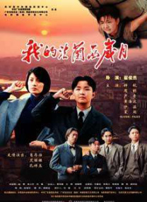 如果你站在这里更兴奋