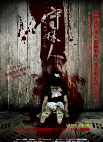 青娱乐99