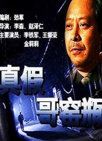 康连星