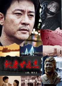 一本色道久久综合狠狠躁