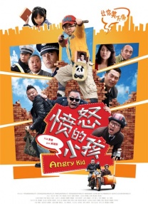 夏目彩春电影