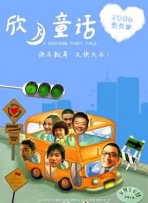 日本欧美中文字幕