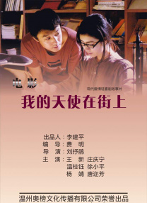 性感旅行：狩猎同情