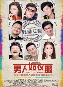 海贼王罗宾为乔巴排毒关键词