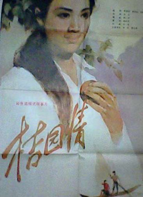 小图案