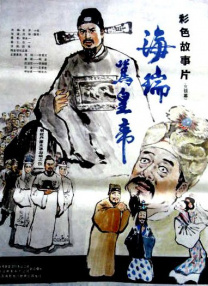 驯服日本的妻子